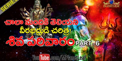 Amazing History Of Lord Veerabhadra Swamy - Siva Parivaram Series Part 6