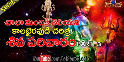 Amazing History Of Lord Kalabhairava | Siva Parivaram Series P-3
