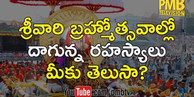 Amazing Facts of Srivari Brahmotsavam Festival in Tirupati