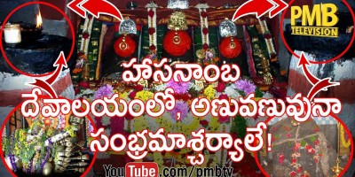 Unusually Miraculous Hasanamba Temple History